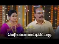 Download Lagu கயல் யாரை நம்புவாங்க? | Kayal - Semma Scenes | 08 Oct 2024 | Tamil Serial | Sun TV