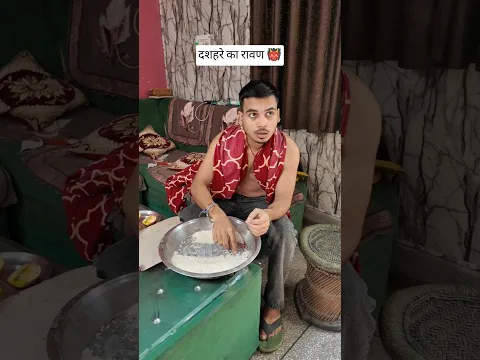 दशहरे का मेला vs बीवी की जिद 😂 #marriedlife #dasharamela #trendingnow #relatable #funnyshorts