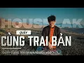 Download Lagu QUẨY CÙNG TRAI BẢN (Mr.Phiêu )✈️NHẠC HOUSELAK, VIỆTMIX MIXTAPE 2025 ✈️NHẠC REMIX CỰC MẠNH ✈️