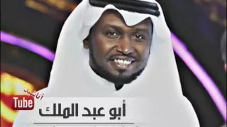 نشيد   يارب بعفوك تنجيني   أبو عبد الملك دندنها