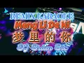 Lagu Remix Karaoke || Meng Li De Ni - 梦里的你 || FEMALE || 伴奏版 No Vocal || By Dj Brian Bie