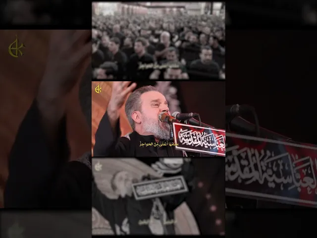 مسعى الوفا | باسم الكربلائي