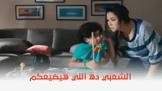 الانسة مامي اللي بتصحى عليه يوم اجازتك 