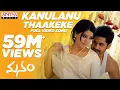 Download Lagu Kanulanu Thaake Full Video Song || Manam Video Songs  || Naga Chaitanya,Samantha