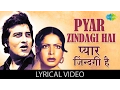 Download Lagu Pyar Zindagi Hai with lyrics | प्यार ज़िन्दगी है गाने के बोल | Muqaddar ka Sikandar | Rekha, Amitabh