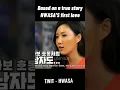 Download Lagu HWASA's first love is the cutest ♥