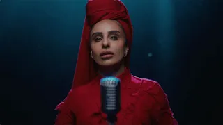 נרקיס הכל לטובה Prod By Gil Vain הקליפ הרשמי 