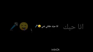 Shorts اغنية على مطرح مابدي تمشي ما بتعب مره او بسأل حالات واتس اب شاشة سوداء  Shorts اغنية على مطرح مابدي تمشي ما بتعب مره او بسأل حالات واتس اب شاشة سوداء