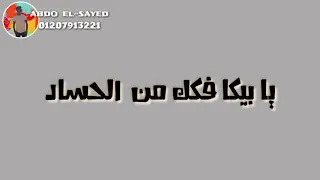 رصاص عنيكو بيرشق فينا    دندنها
