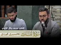 Download Lagu السورة المنجية من عذاب القبر سورة الملك کاملة بصوت القارئ محمد جلال الكردي تەفسیری کوردی