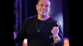 اغنيه جامده بس عمرو دياب دندنها
