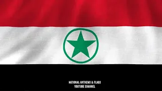 Arabi Arabi Ahwazian Patriotic Song عربي عربي انه ابن الأحـواز العربي 