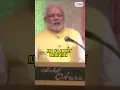 Download Lagu Why PM Modi gifts Bhagvad Gita to the world | Indian Compass