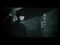 陳奕迅 Eason Chan - 富士山下 KTV (4K修復)