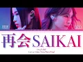 Download Lagu SAIKAI - LiSA × Uru 「再会」Lyrics Video (Kan/Rom/Eng)