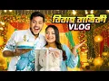 Download Lagu রাকিব অন্তরার ৩য় বিবাহ বার্ষিকী VLOG | My 3rd Year Wedding Anniversary Celebration 🥳 | Rakib