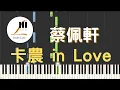 Download Lagu 蔡佩軒 Ariel Tsai 卡農 in Love Canon in Love 鋼琴教學 Synthesia 琴譜