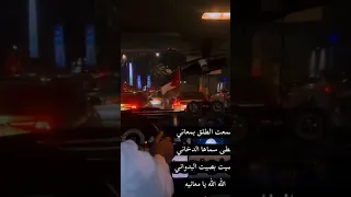 الطلق المعاني  الطلق المعاني