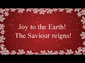 Joy to the World with Lyrics | Christmas Carol & Song