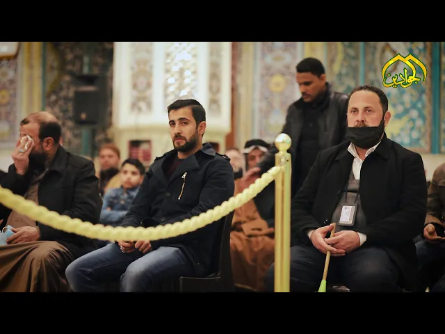 ⁣مَجْلِسُ الْعَزَاْءِ السّيّدةُ أُمّ البنين عَلَيهَا السَّلَاْمُ فِي الْعتبةِ الْكَاظميّةِ المقدّسةِ