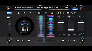 نادها و ناد دي شسويله              دندنها