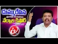 Download Lagu Nernala Kishor|| ఎట్లున్నవే నా పల్లె||etlunave na palle|| T9 Telugu