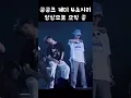 Download Lagu 00 line.🤣#haechan #renjun #jeno #jaemin #nctdream #nct #kpop #idol #tiktok #trending #explore#shorts