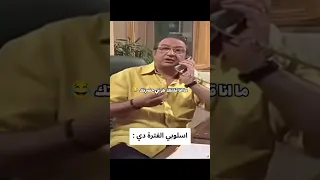 طب طز ف حضرتك    اكسبلور دندنها