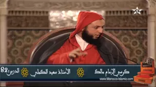 أبا هند فلا تعجل علينا الشيخ سعيد الكملي  أبا هند فلا تعجل علينا الشيخ سعيد الكملي