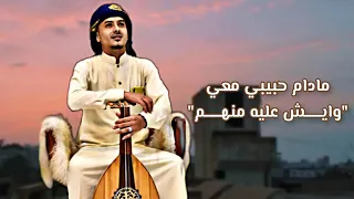 تشتي عدوك يموت مكن ابو بالسكوت رؤوف الشيبه 2022 