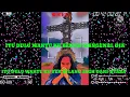 Download Lagu KISA HIDUP KU + lirik jamescelosse