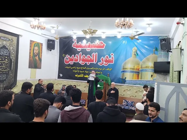 ⁣الرادود الحسيني سيد بهاء الحلو|| نزلة نجفية/ شهادة الامام علي ع 