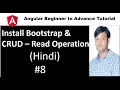 Angular Tutorial For Beginners 8 Install Bootstrap in Angular 13 Reading Data from Class in Hindi