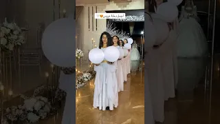 اجمل دخله للعروسين 