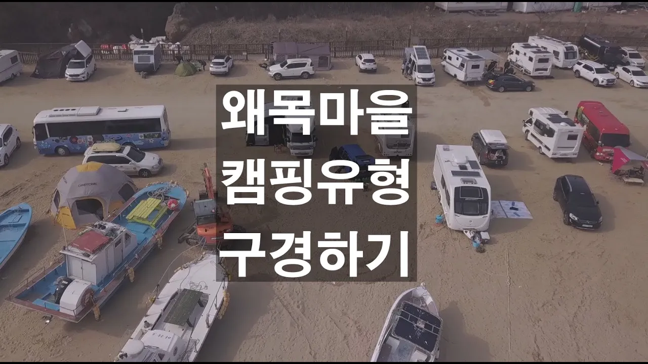 관련 영상 썸네일