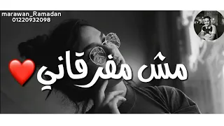 جاحدة انتي اجمل واحدة     نور التوت   حالات واتس دندنها