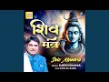 Download Lagu Shiv Mantra