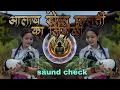 Download Lagu alaya dola ghalti ka limboli_instagram viral reels song _maji manjuli aalya dola.#dj #rdxmusic