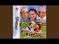 Download Lagu Pithyaun Ma Shyaula Ko