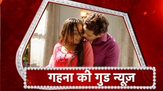 saath nibhana saathiya 2 gehnas good news 