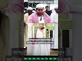 Download Lagu Mashaallah Best voice copy of Abdul Rahman Ibn Abdul Aziz As-Sudais #imammakkah