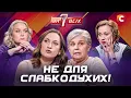 Download Lagu Батьки руйнують долі тих, кого привели в цей світ? – Один за всіх