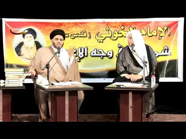 ⁣السيد الخوئي و الرد على المنحرفين 7 / السيد ضياء الخباز