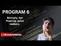 Program 6 Multiply two floating point numbers in C