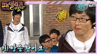  ep 19