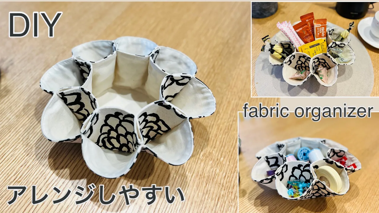 返し口同士を合わせる簡単小物入れ作り方,How To Make Fabric Organizer,Practical Way,Easy Sewing Tutorials,Diy