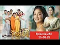 Download Lagu Surujmukhi today episode।। Episode-283।। 25-08-25