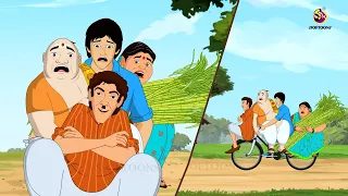  sera hasir golpo ssoftoons new cartoon pintu bhaiya family comedy
