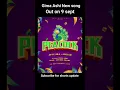 Peacock-Avvy Sra ft.Sultan | Gima Ashi | Jaani | New song | Release on 9 September |