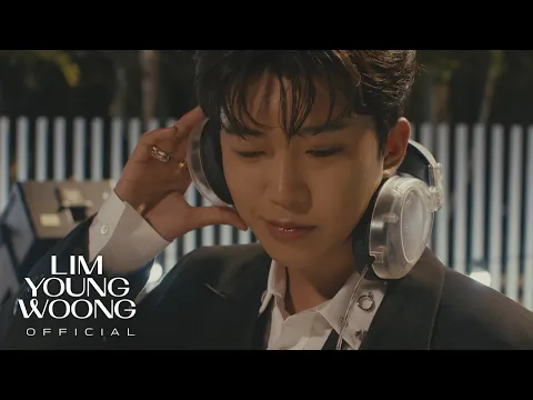 Video Thumbnail: 임영웅 'ULSSIGU' Official M/V